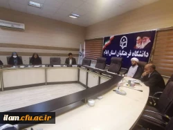 
حضور نمایندگان مردمی شهرستان دهلران در دانشگاه فرهنگیان استان ایلام
 2