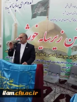 برگزاری مراسم استقبال از پرچم امام رئوف توسط دانشگاه فرهنگیان و دانشگاه پیام نور ایلام 3