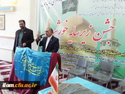 برگزاری مراسم استقبال از پرچم امام رئوف توسط دانشگاه فرهنگیان و دانشگاه پیام نور ایلام 4