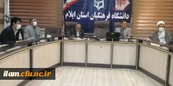 برگزاری جلسه شورای مدیریت نظارت، ارزیابی و توسعه منابع انسانی مدیریت امور پزدیس های دانشگاه فرهنگیان استان 2