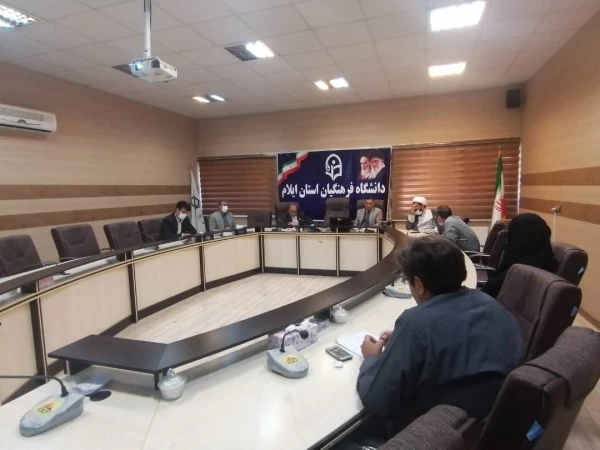 برگزاری جلسه شورای مدیریت نظارت، ارزیابی و توسعه منابع انسانی مدیریت امور پزدیس های دانشگاه فرهنگیان استان 5
