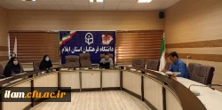 برگزاری نشست تخصصی اعضای هیأت علمی دانشگاه فرهنگیان ایلام 2