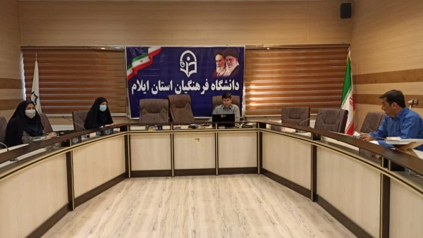 برگزاری نشست تخصصی اعضای هیأت علمی دانشگاه فرهنگیان ایلام 3