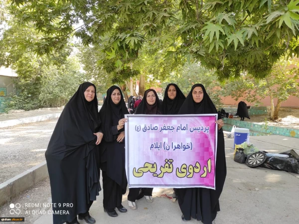 برگزاری اردوی تفریحی خوران ایوان 2