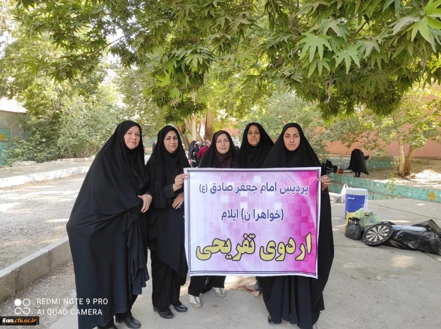 برگزاری اردوی تفریحی خوران ایوان 2