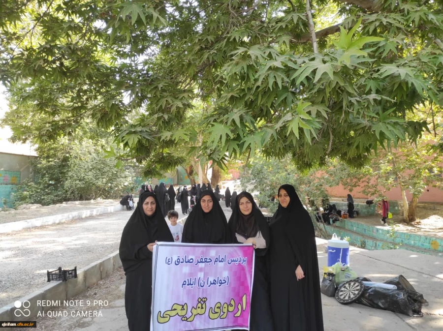 برگزاری اردوی تفریحی خوران ایوان 3