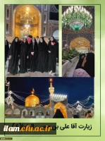 اردوی زیارت اولی های 2