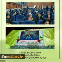 اردوی زیارت اولی های 4