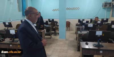 برگزاری آزمون حضوری  ـ الکترونیکی مهارت آموزان سری پنجم نیروهای مشمول قانون تعیین تکلیف وزارت آموزش و پرورش و افراد جامانده از سنوات قبل در دانشگاه فرهنگیان استان ایلام(ویژه رشته های دبیری)