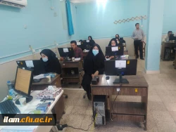 برگزاری آزمون حضوری  ـ الکترونیکی مهارت آموزان سری پنجم نیروهای مشمول قانون تعیین تکلیف وزارت آموزش و پرورش و افراد جامانده از سنوات قبل در دانشگاه فرهنگیان استان ایلام (ویژه آموزگاران ابتدایی) 2