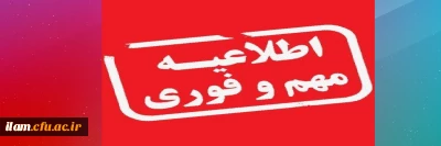 بررسی اعتراضات ثبت شدۀ مهارت آموزان در سامانه مروارید و اعلام نتایج نهایی