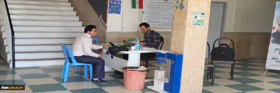 آغاز فرایند مصاحبه از پذیرفته شدگان چند برابر ظرفیت آزمون استخدامی پیمانی آموزش و پرورش در دانشگاه فرهنگیان استان ایلام 2