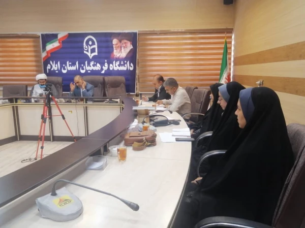 برگزاری جلسه شورای فرهنگی دانشگاه فرهنگیان استان ایلام 5