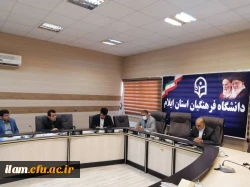 برگزاری جلسه قرارگاه استانی دوره تقویت بینه فرهنگی، تربیتی و اجتماعی دانشجو معلمان در دانشگاه فرهنگیان استان ایلام 4