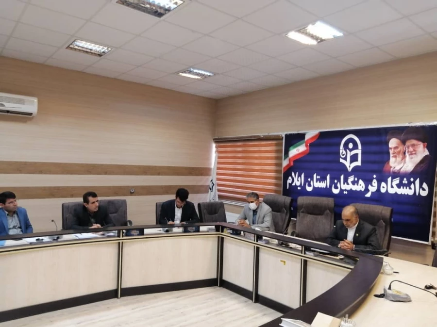 برگزاری جلسه قرارگاه استانی دوره تقویت بینه فرهنگی، تربیتی و اجتماعی دانشجو معلمان در دانشگاه فرهنگیان استان ایلام 4