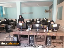 برگزاری آزمون جبرانی جامع سری پنجم و افراد جا مانده از دوره های قبل در دانشگاه فرهنگیان استان ایلام 4