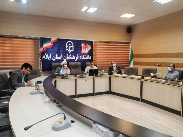 برگزاری جلسه شورای مدیریت، نظارت، ارزیابی و منابع انسانی دانشگاه فرهنگیان استان 5