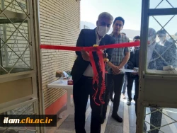 انعقاد تفاهم نامه بین اداره کل آموزش فنی و حرفه ای و دانشگاه فرهنگیان استان ایلام 6