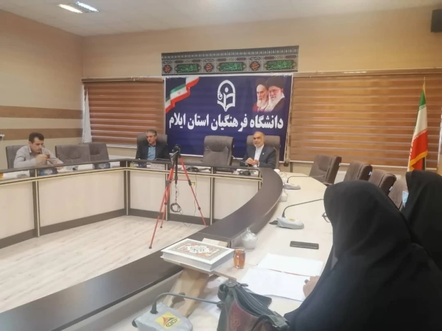 برگزاری جلسه شورای آموزشی و تحصیلات تکمیلی مدیریت امور پردیس های دانشگاه فرهنگیان استان ایلام 3