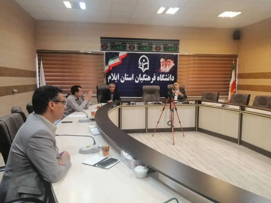 برگزاری جلسه شورای آموزشی و تحصیلات تکمیلی مدیریت امور پردیس های دانشگاه فرهنگیان استان ایلام 5