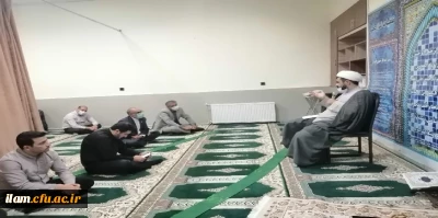 برگزاری مراسم پرفیض قرائت زیارت عاشورا به همراه مداحی و روضه خوانی در مدیریت امور پردیس های دانشگاه فرهنگیان استان ایلام