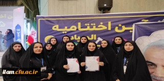 افتخارآفرینی دانشجومعلمان پردیس امام جعفر صادق (ع) در مسابقات کشوری پنجمین المپیاد ورزش های همگانی