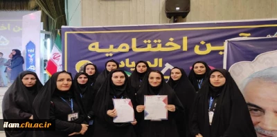 افتخارآفرینی دانشجومعلمان پردیس امام جعفر صادق (ع) در مسابقات کشوری پنجمین المپیاد ورزش های همگانی