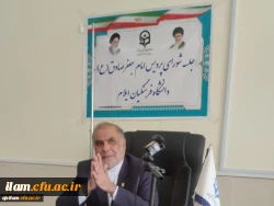 چهارمین جلسه شورای پردیس امام جعفر صادق(ع) در سال 1401 2