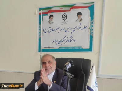 چهارمین جلسه شورای پردیس امام جعفر صادق(ع) در سال 1401