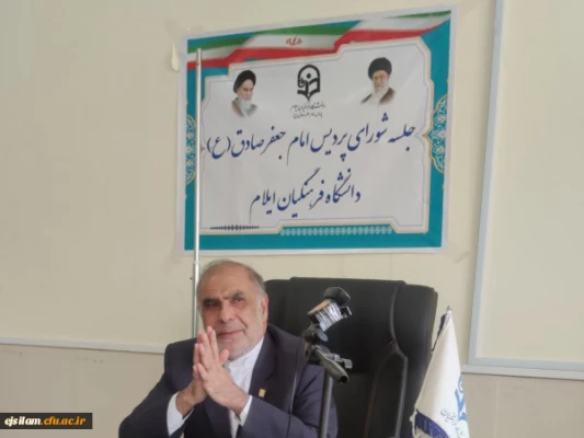 چهارمین جلسه شورای پردیس امام جعفر صادق(ع) در سال 1401 2