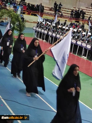 کسب مقام اول مسابقات کشوری (پنجمین المپیاد ورزش های همگانی مرداد ماه سال 1401_شهرکرد) توسط دانشجو معلمان پردیس امام جعفرصادق علیه السلام دانشگاه فرهنگیان استان ایلام