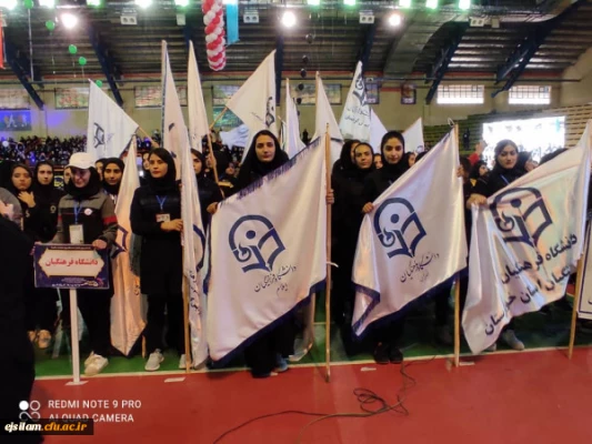 کسب مقام اول مسابقات کشوری (پنجمین المپیاد ورزش های همگانی مرداد ماه سال 1401_شهرکرد) توسط دانشجو معلمان پردیس امام جعفرصادق علیه السلام دانشگاه فرهنگیان استان ایلام 2