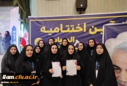 کسب مقام اول مسابقات کشوری (پنجمین المپیاد ورزش های همگانی مرداد ماه سال 1401_شهرکرد) توسط دانشجو معلمان پردیس امام جعفرصادق علیه السلام دانشگاه فرهنگیان استان ایلام 2