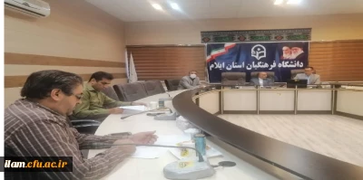 برگزاری جلسه شورای مدیریت، نظارت، ارزیابی و منابع انسانی دانشگاه فرهنگیان استان
