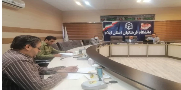 برگزاری جلسه شورای مدیریت، نظارت، ارزیابی و منابع انسانی دانشگاه فرهنگیان استان 2