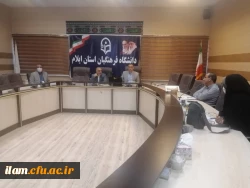 برگزاری جلسه شورای مدیریت، نظارت، ارزیابی و منابع انسانی دانشگاه فرهنگیان استان 4