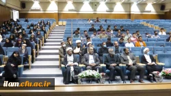 دوره حامیم به منظور توانمندسازی دانشجویان فعال فرهنگی، سیاسی و اجتماعی دانشگاه های استان ایلام در مجتمع یاوران مهدی(عج) قم به مدت ۷ روز برگزار شد.  2