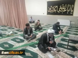 برگزاری مراسم پرفیض و معنوی قرائت زیارت عاشورا در دانشگاه فرهنگیان استان ایلام 3