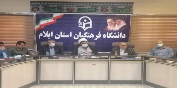 برگزاری نشست سرپرست مدیریت دانشگاه فرهنگیان استان ایلام با کارکنان  2