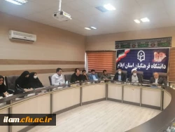 برگزاری نشست سرپرست مدیریت دانشگاه فرهنگیان استان ایلام با کارکنان  4