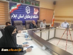 برگزاری دومین جلسه اعضای کمیته اجرایی همایش ملی آموزش، محیط زیست و ارتقای سلامت جامعه در دانشگاه فرهنگیان ایلام 5