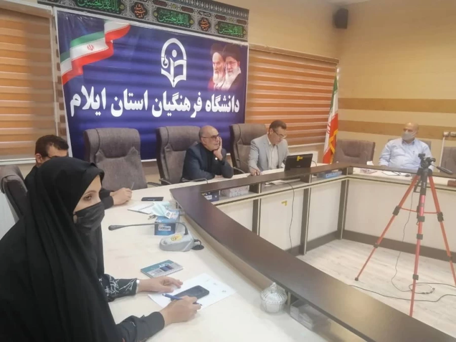 برگزاری دومین جلسه اعضای کمیته اجرایی همایش ملی آموزش، محیط زیست و ارتقای سلامت جامعه در دانشگاه فرهنگیان ایلام 5