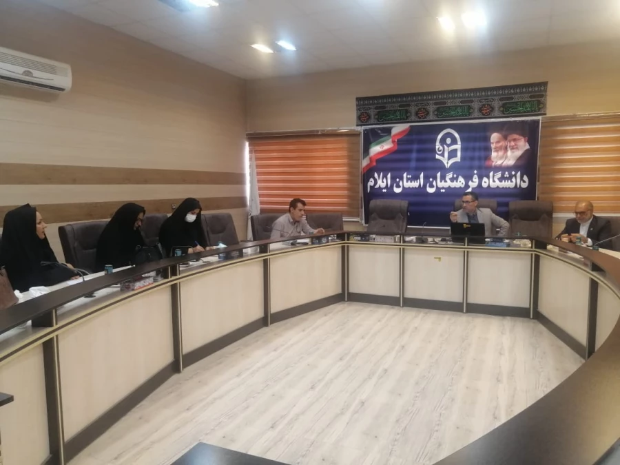 برگزاری جلسه هماهنگی بارگذاری مستندات رهنامه چهل ماده ای در دوره ارزیابی 1401-1400 3