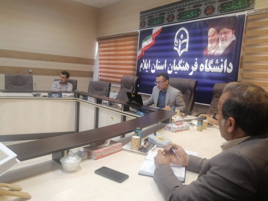 برگزاری جلسه هماهنگی بارگذاری مستندات رهنامه چهل ماده ای در دوره ارزیابی 1401-1400 6