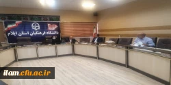برگزاری جلسه شورای پژوهش و فناوری دانشگاه فرهنگیان استان ایلام 2