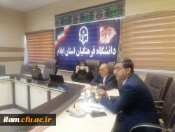 برگزاری جلسه شورای پژوهش و فناوری دانشگاه فرهنگیان استان ایلام 5
