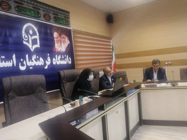 برگزاری جلسه شورای پژوهش و فناوری دانشگاه فرهنگیان استان ایلام 6