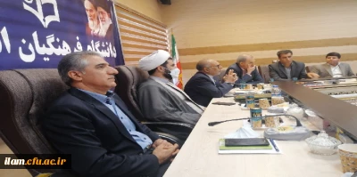 برگزاری مراسم تجلیل از خدمات ارزشمند دو نفر از کارکنان دانشگاه فرهنگیان استان ایلام