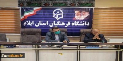 برگزاری دومین جلسه مشترک با اداره کل آموزش و پرورش و کتابخانه های عمومی استان ایلام به منظور بزرگداشت روز شعر و ادب پارسی