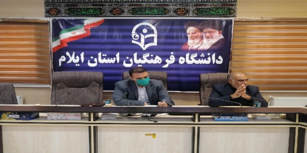 برگزاری دومین جلسه مشترک با اداره کل آموزش و پرورش و کتابخانه های عمومی استان ایلام به منظور بزرگداشت روز شعر و ادب پارسی 2